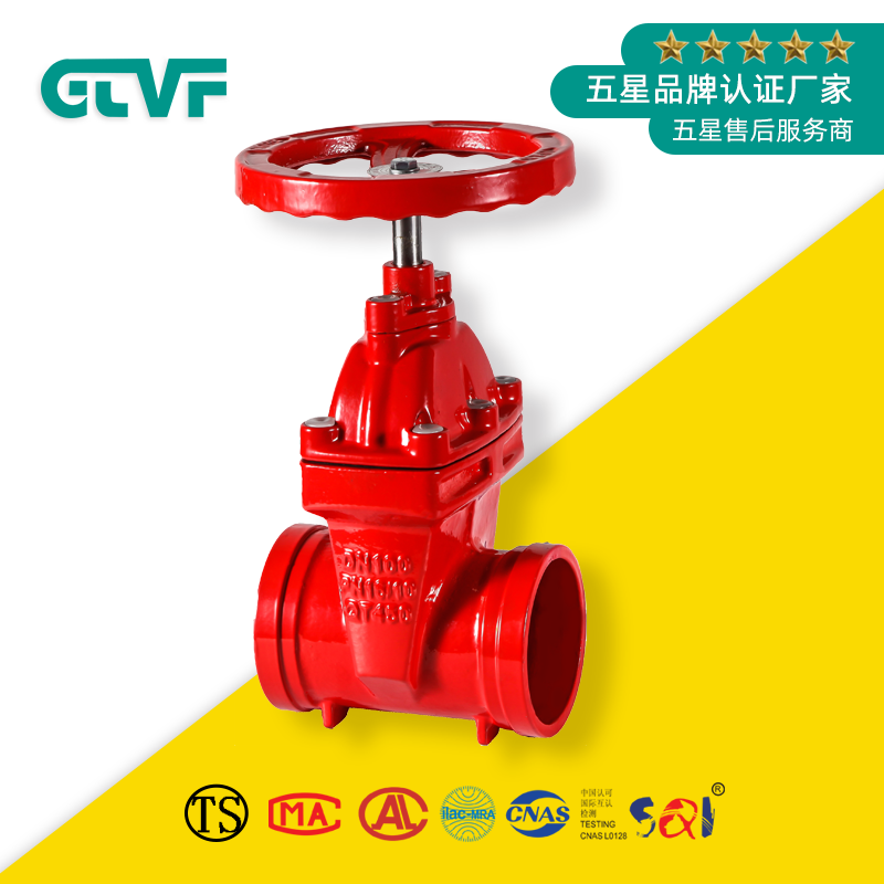 閘閥廠家|水力閘閥價(jià)格-Z85X-16Q